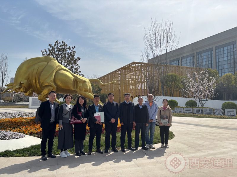 走访校友企业-西安草滩集团有限公司