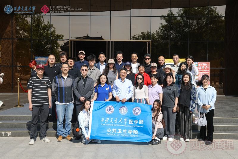 跨越山海共研食养，通理学子同赴未来
